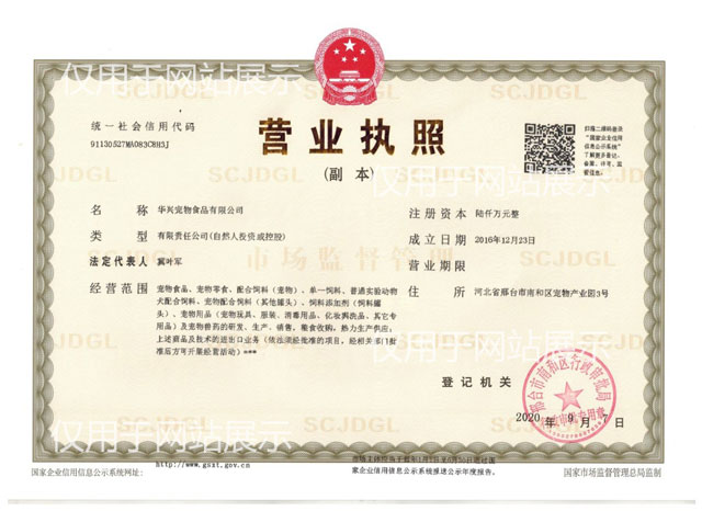 火狐体育APP官网入口