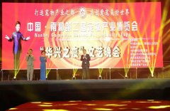 中国·南和第二届宠物产业博览会完美收官！
