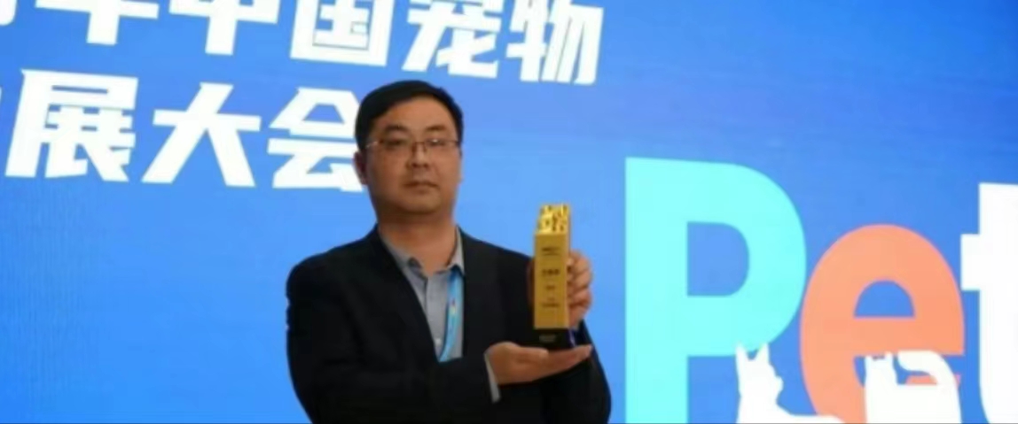 华兴宠物