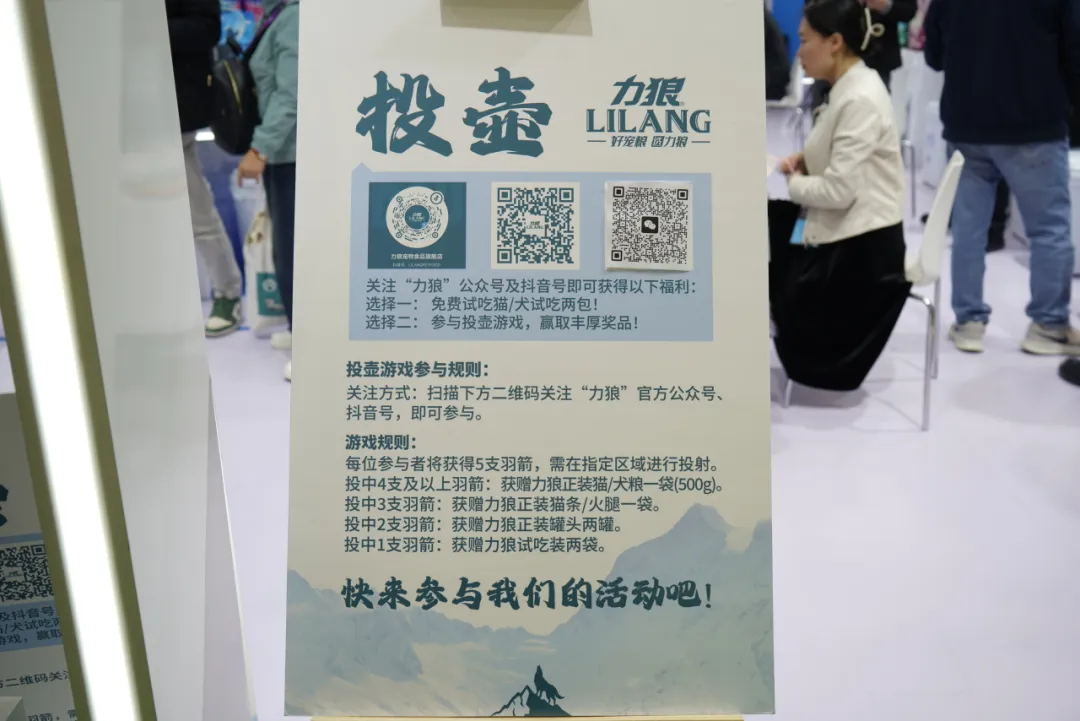 华兴宠物