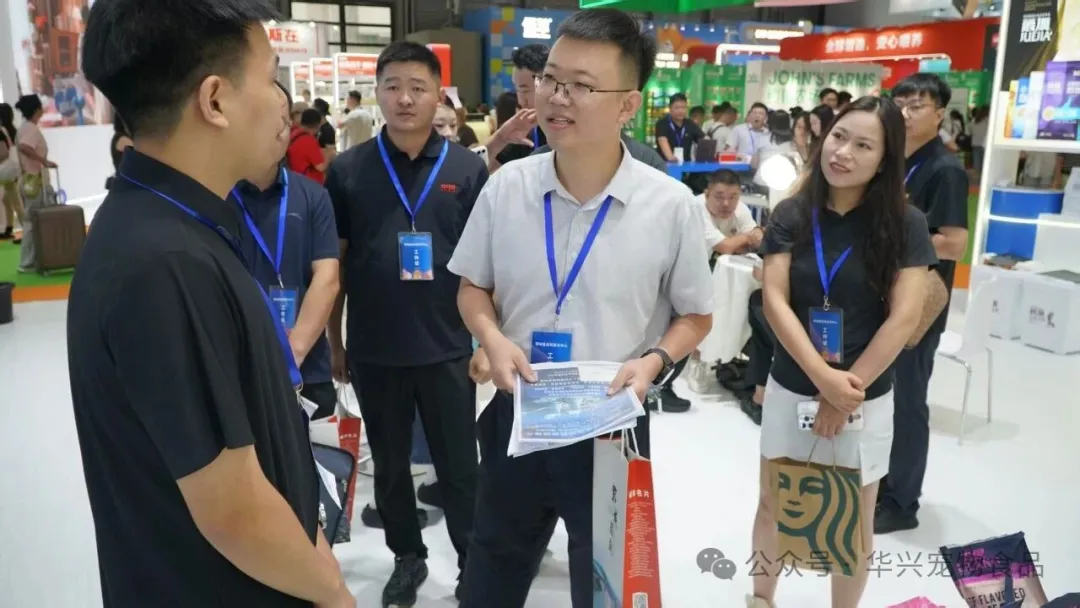 华兴宠物