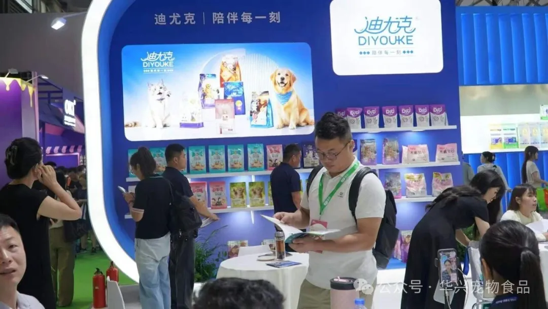 华兴宠物